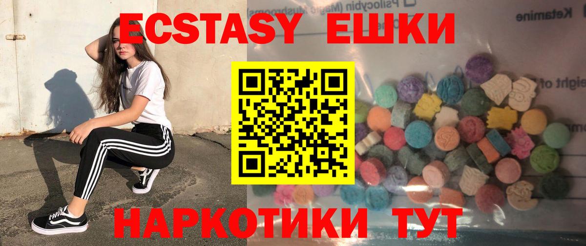 Экстази mix  хочу   Кулебаки  Вход с VPN  Ecstasy DUBAI 