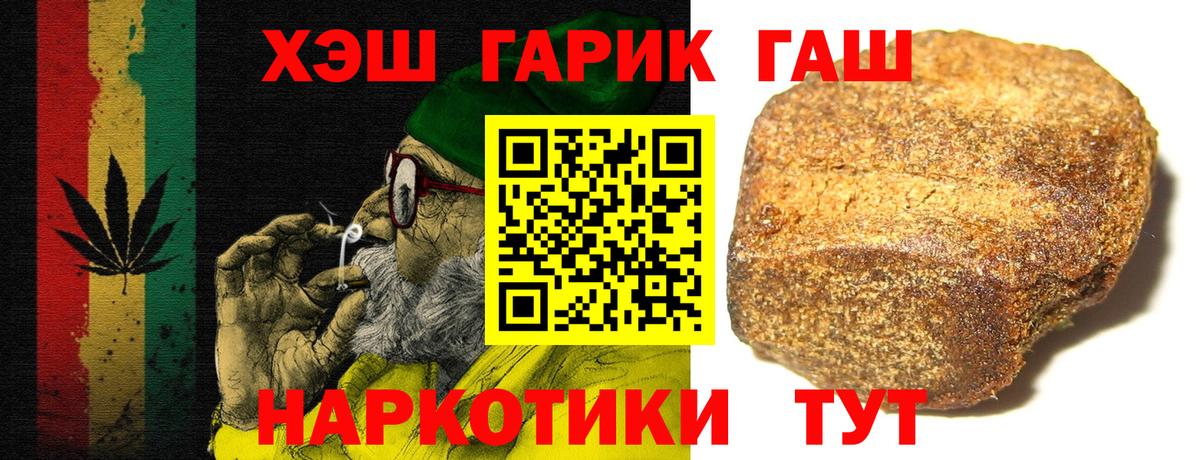 Кулебаки  Гашиш  Вход с VPN  ГАШ Изолятор 