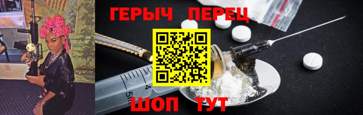 ГЕРОИН афганец Кулебаки