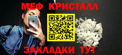 прущие крисы Заводоуковск