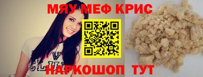 альфа пвп VHQ Жуковский