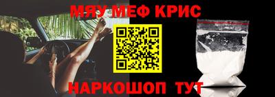 альфа пвп VHQ Жуковский