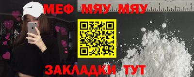 альфа пвп VHQ Жуковский
