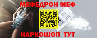прущие крисы Заводоуковск