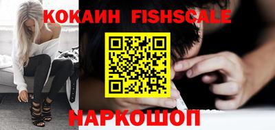 альфа пвп VHQ Жуковский