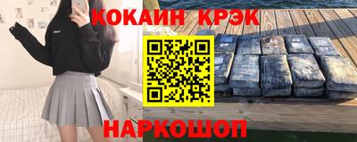 альфа пвп VHQ Жуковский