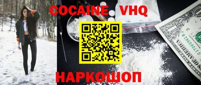 альфа пвп VHQ Жуковский
