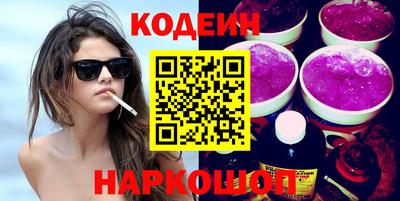 мефедрон Заволжье