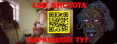 мефедрон Заволжье