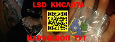 мефедрон Заволжье