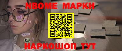 альфа пвп VHQ Жуковский