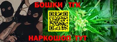 мефедрон Заволжье