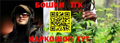 мефедрон Заволжье