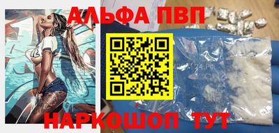мефедрон Заволжье