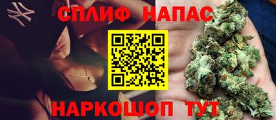 прущие крисы Заводоуковск