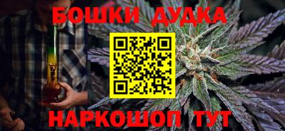 прущие крисы Заводоуковск