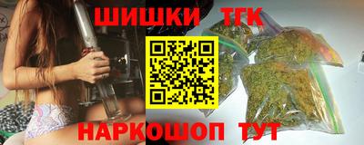 прущие крисы Заводоуковск