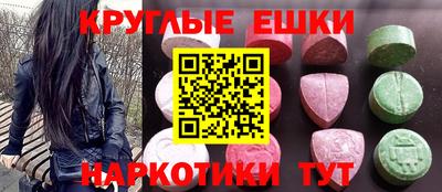 прущие крисы Заводоуковск