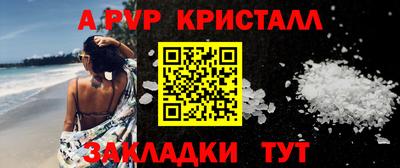 мефедрон Заволжье