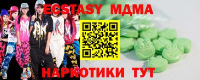прущие крисы Заводоуковск