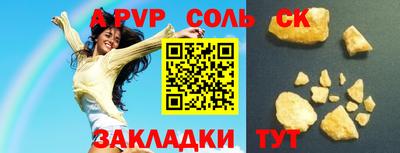 мефедрон Заволжье