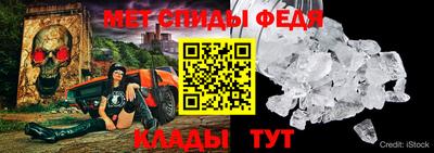 прущие крисы Заводоуковск
