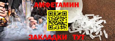 мефедрон Заволжье