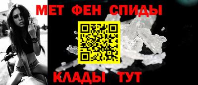 мефедрон Заволжье