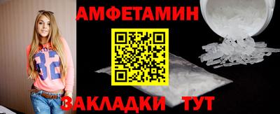мефедрон Заволжье
