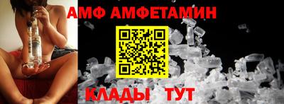 прущие крисы Заводоуковск