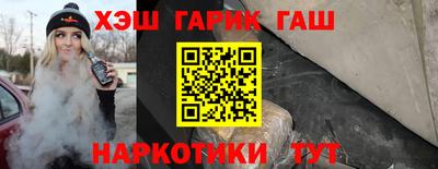 альфа пвп VHQ Жуковский