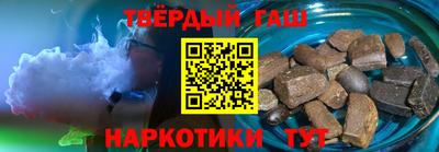 твердый Ипатово