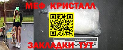 прущие крисы Заводоуковск