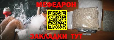 мдма Ирбит