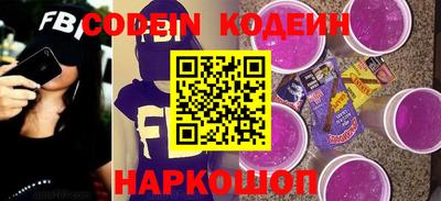 прущие крисы Заводоуковск
