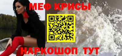 мефедрон Заволжье