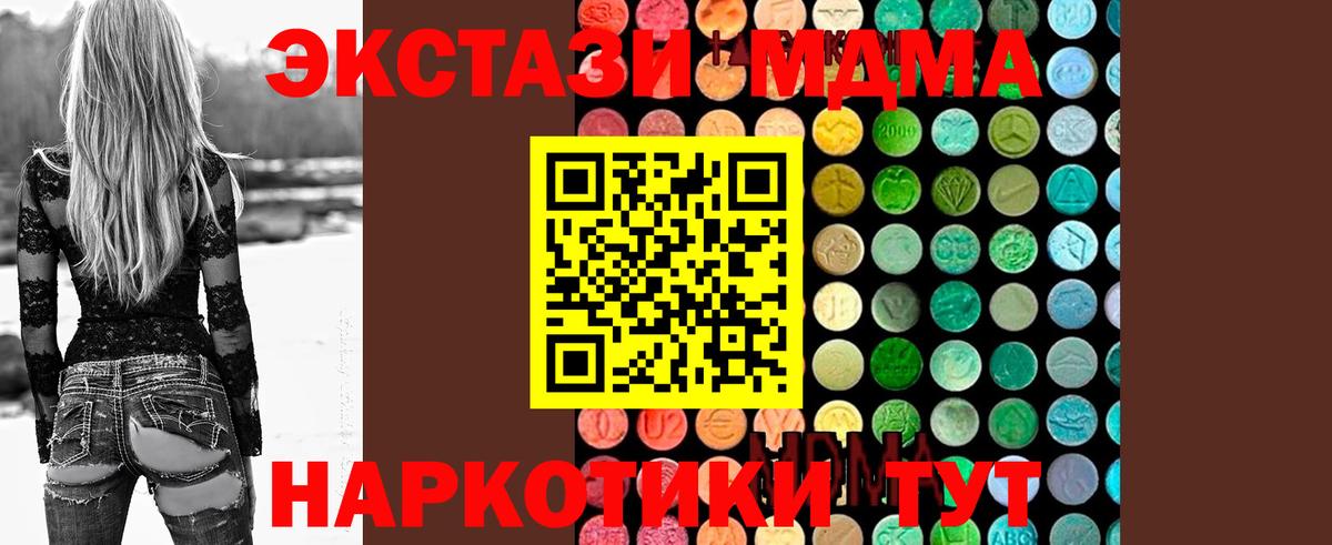 Кулебаки  MDMA Molly  MDMA Molly  Вход с VPN 