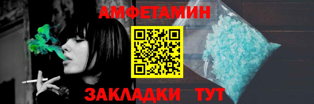 Первитин Декстрометамфетамин 99.9% Кулебаки