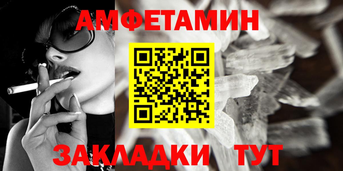 Кулебаки  Метамфетамин мет  Вход с VPN 