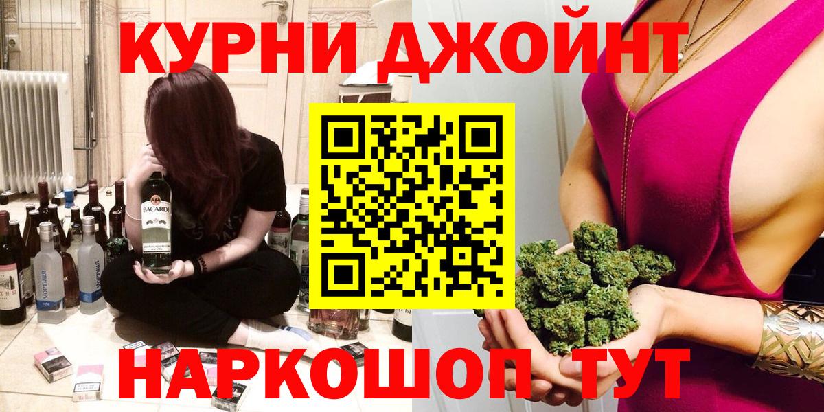 Бошки марихуана сатива  Вход с VPN  МАРИХУАНА планчик  Кулебаки  Конопля White Widow 